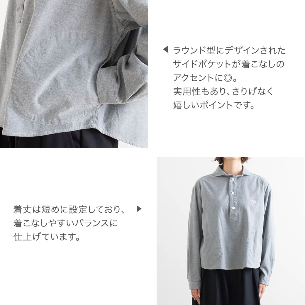 DANTON ダントン ビエラ起毛 ラウンドカラー プルオーバー