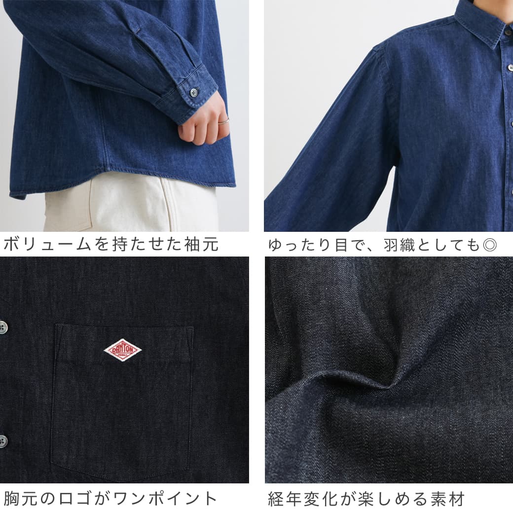 DANTON ダントン ウィメンズ デニム ダンガリー クラシック カラー