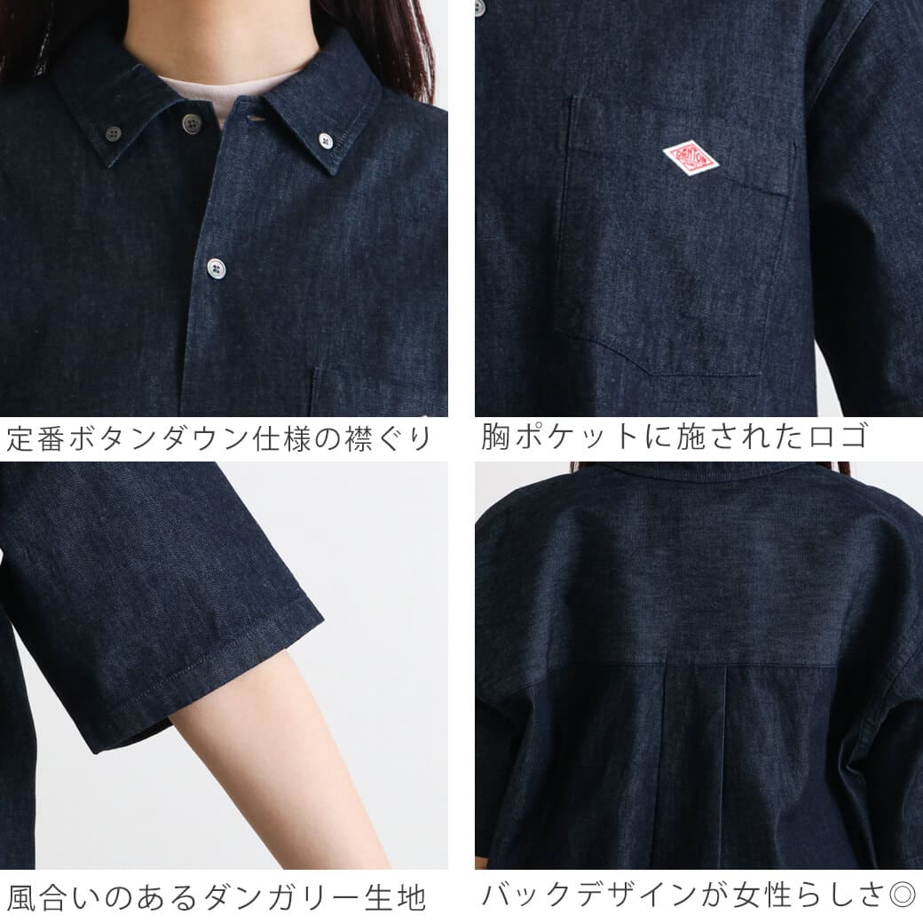 DANTON ダントン ボタンダウンショートスリーブシャツ｜BORN FREE