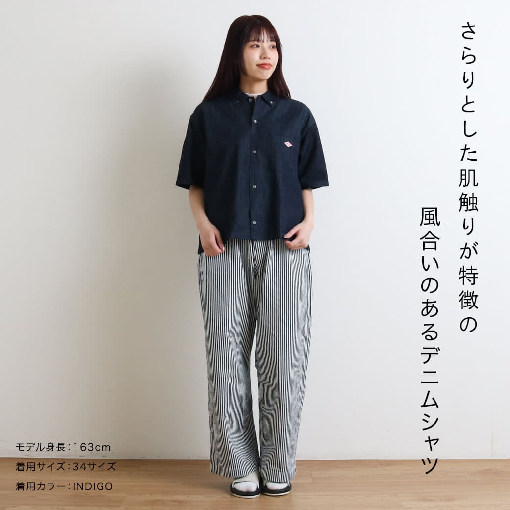 新品未使用品 DANTON ダントン シャツ DANTON ダントン ボタンダウンショートスリーブシャツ｜BORN FREE