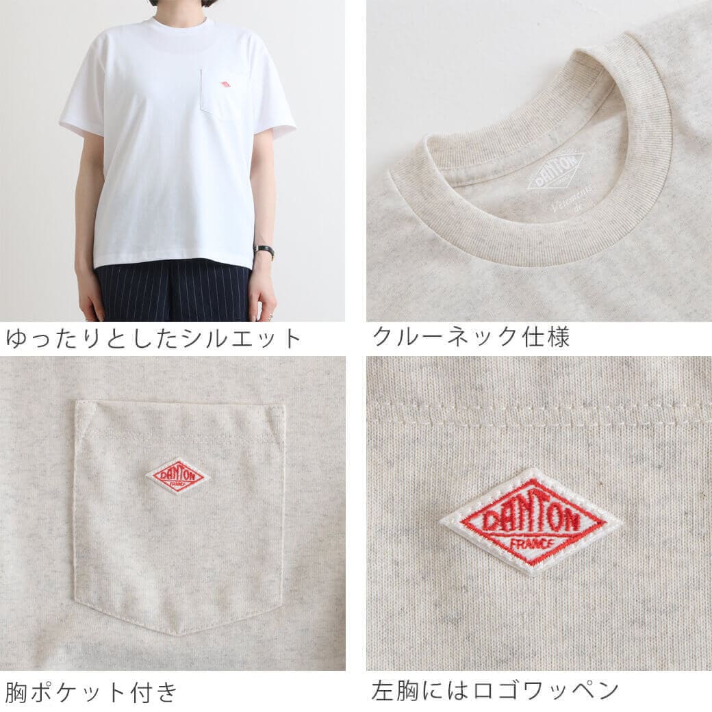 DAKOTAN Tシャツショートスリーブ デシグアル Desigual DAKOTAN Tシャツショートスリーブ （ブルー