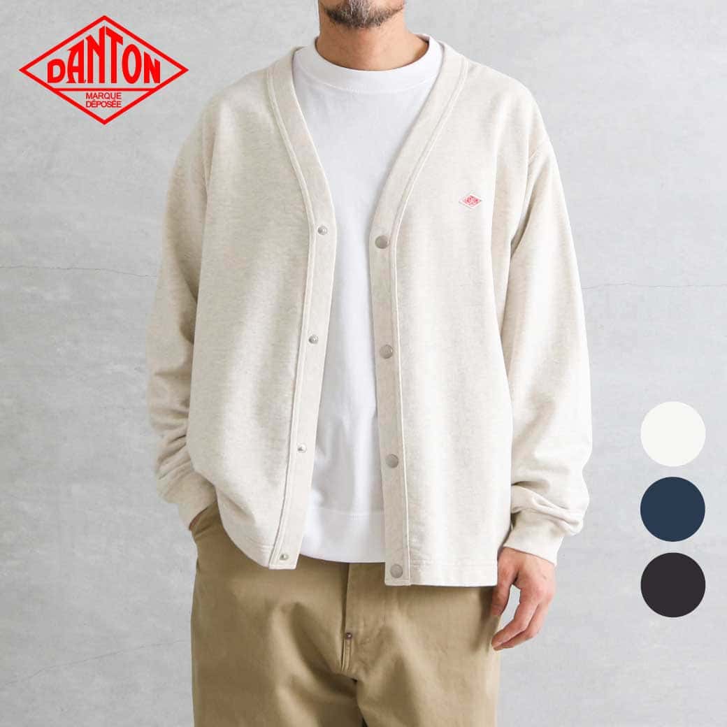 DANTON ダントン コットンテリー ブイネックカーディガン｜BORN FREE