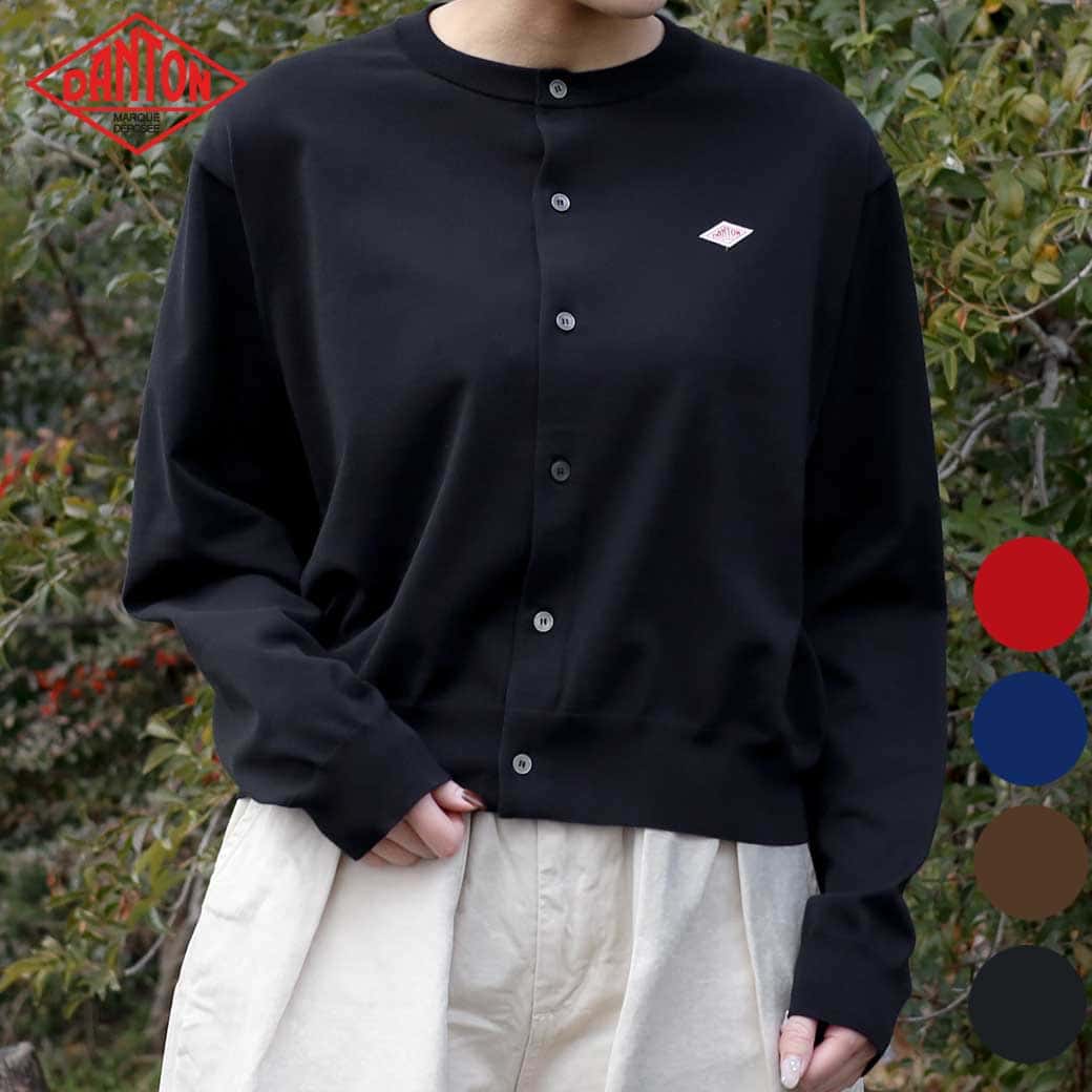 DANTON ダントン ジャージーニット クルーネック長袖カーディガン
