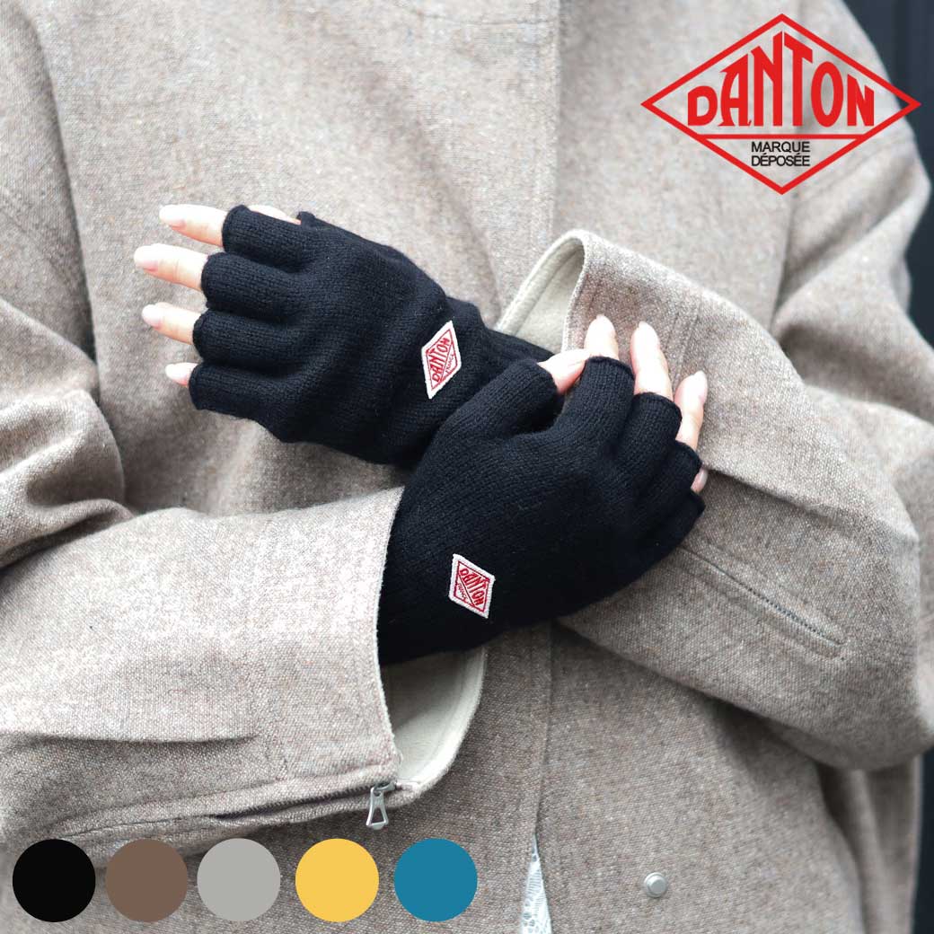 DANTON ダントン フィンガーレス ニット グローブ｜BORN FREE ONLINE SHOP