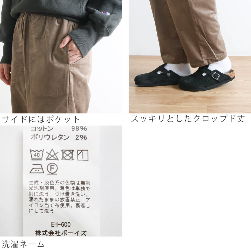 パンツ DANTON / EASY PANTS MEN'S HEAVY TWILL 2TUCK EASY PANTS｜PANTS｜DANTON(ダントン