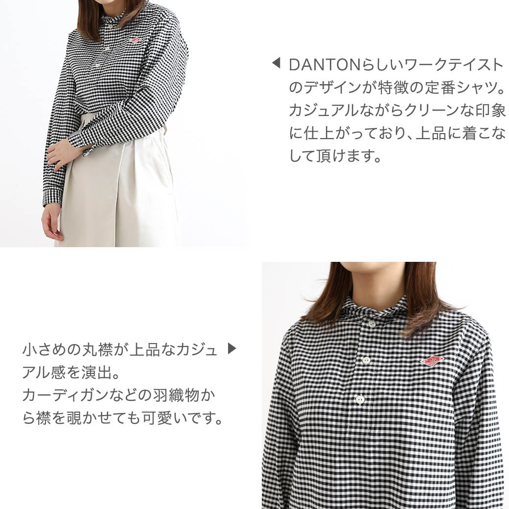 Danton ダントン ラウンドカラー プルオーバーシャツ 長袖 Born Free Online Shop