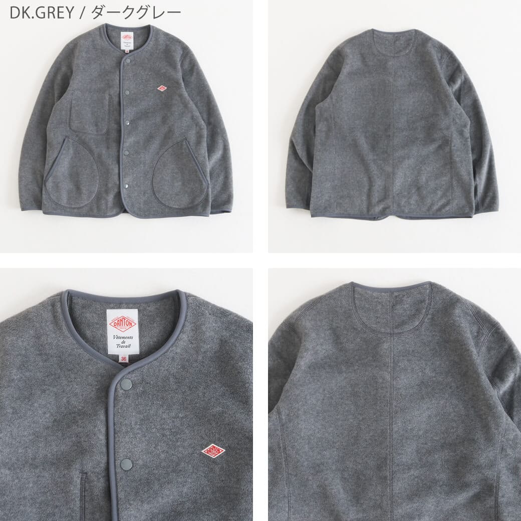ダントン　ノーカラーフリースカーディガン　36サイズ 楽天市場】2025秋冬♪ ダントン ノーカラー フリース
