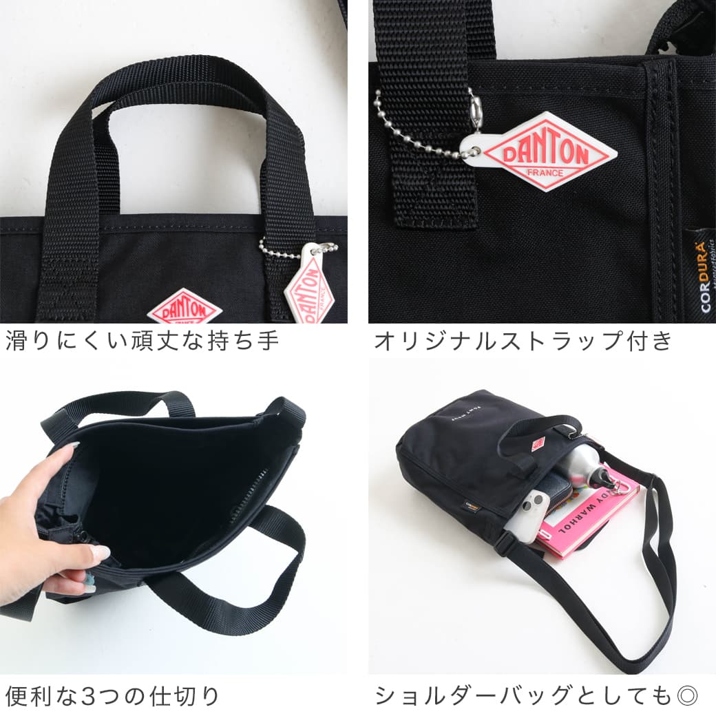 DANTON ダントン PONT NEUF ポンヌフ｜BORN FREE ONLINE SHOP