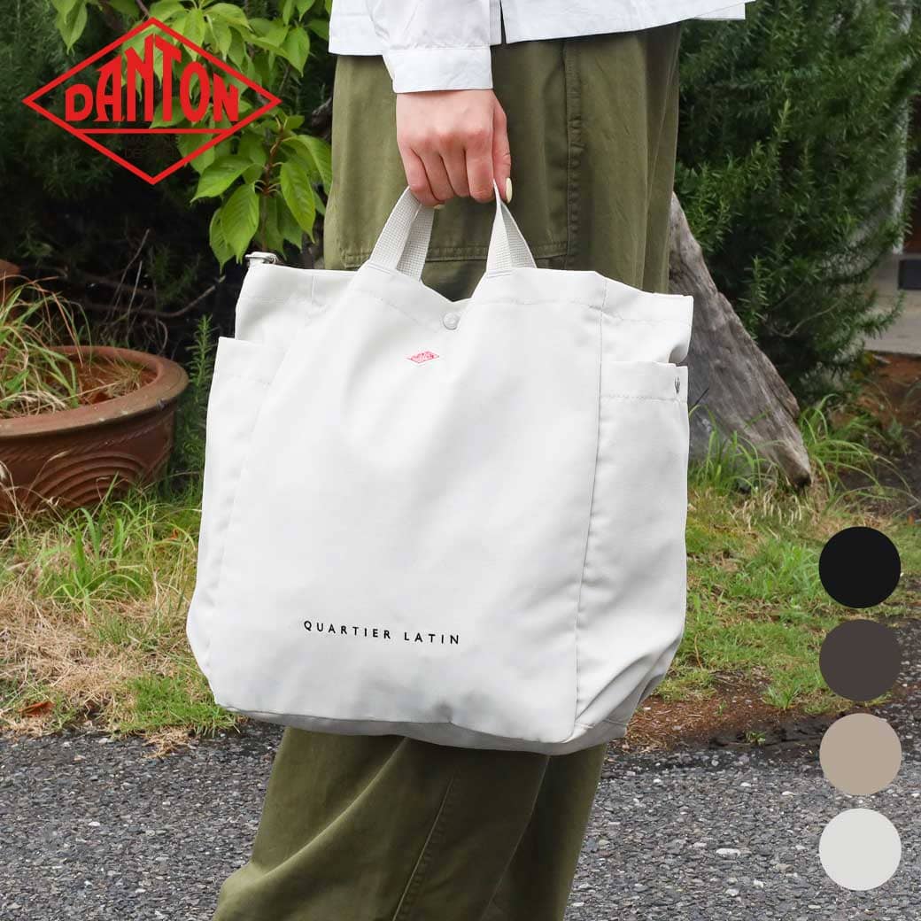 DANTON ダントン 2WAY トートバッグ カルチエ ラタン｜BORN FREE