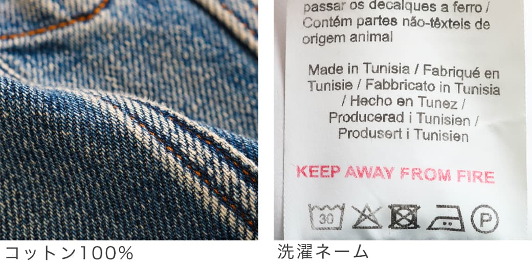 DENHAM デンハム TOKYYO JACKET MSW｜BORN FREE ONLINE SHOP