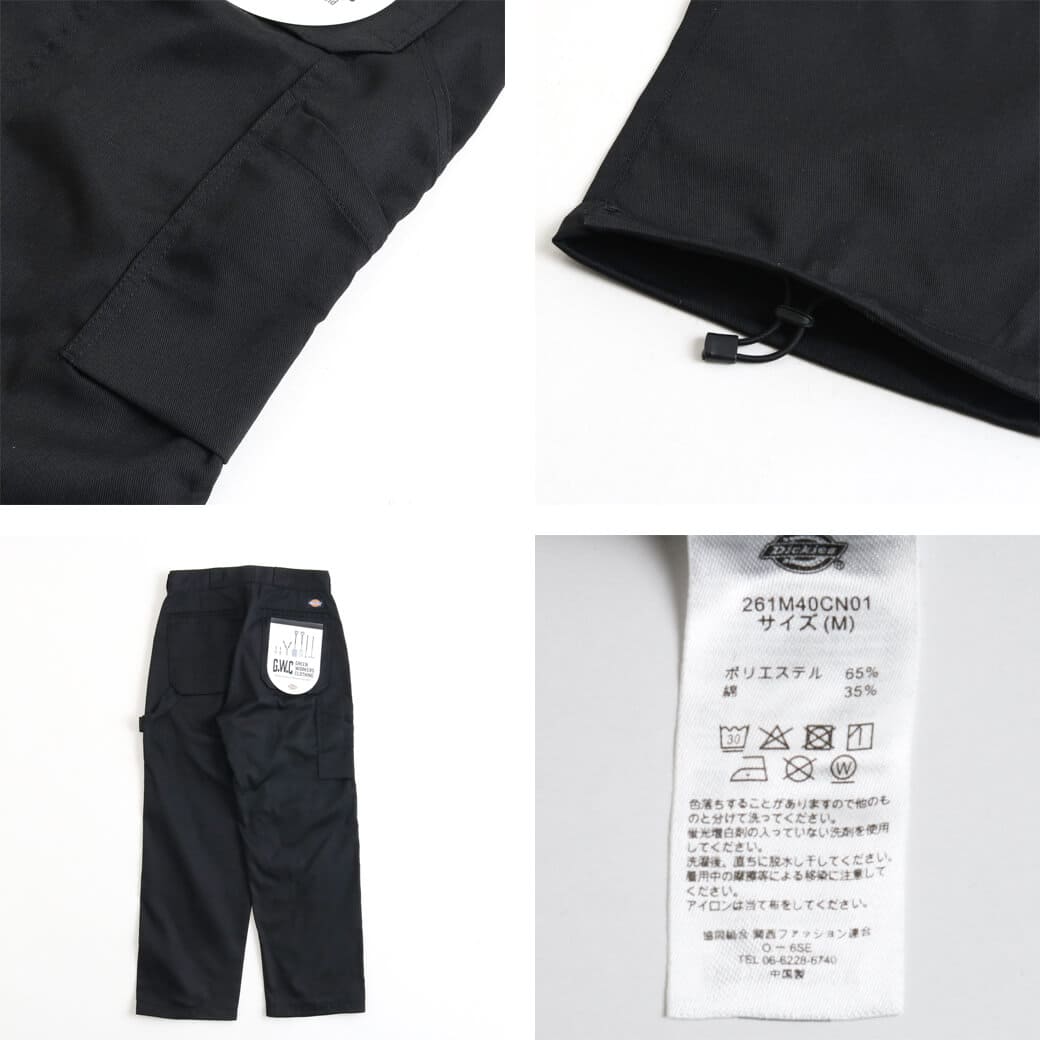 Dickies ディッキーズ ワークパンツ｜BORN FREE ONLINE SHOP