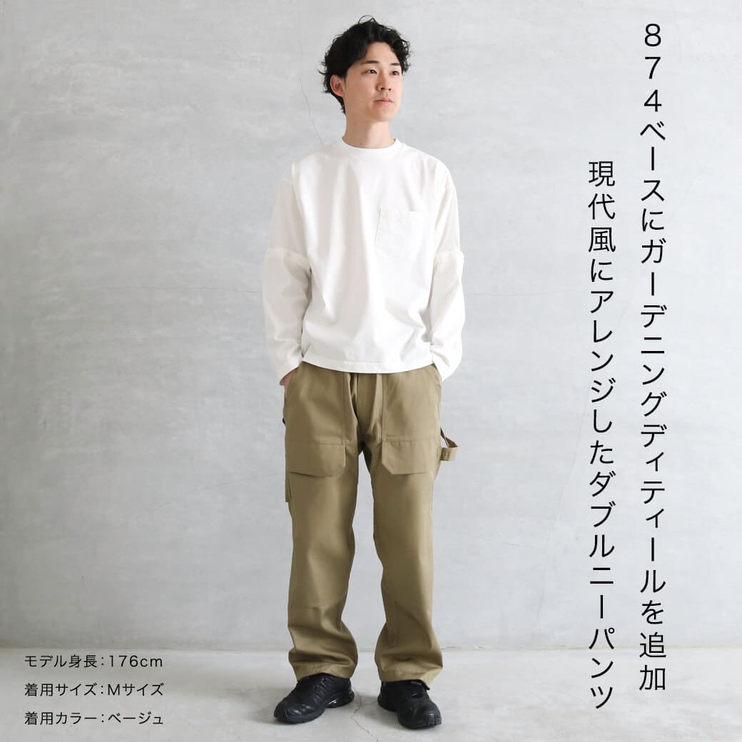 Dickies ディッキーズ ワークパンツ｜BORN FREE ONLINE SHOP