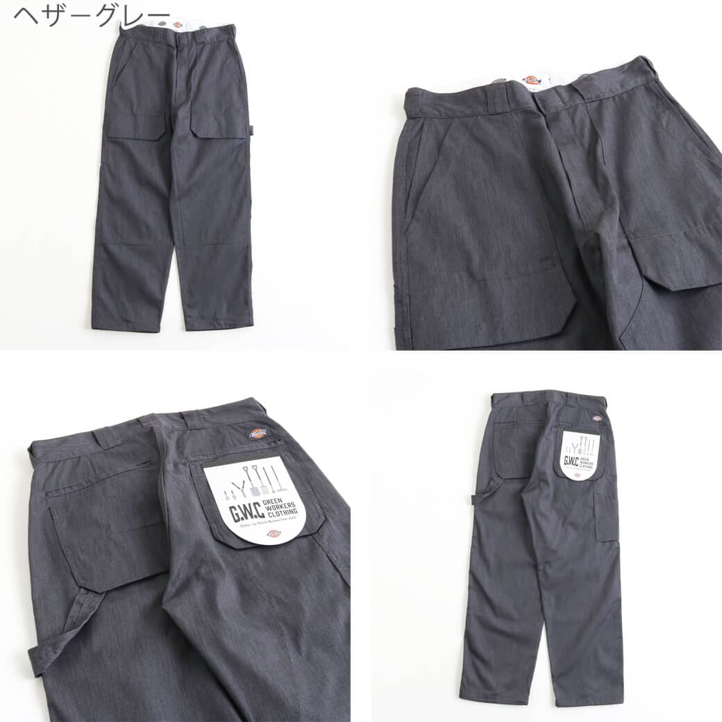 Dickies ディッキーズ ワークパンツ｜BORN FREE ONLINE SHOP