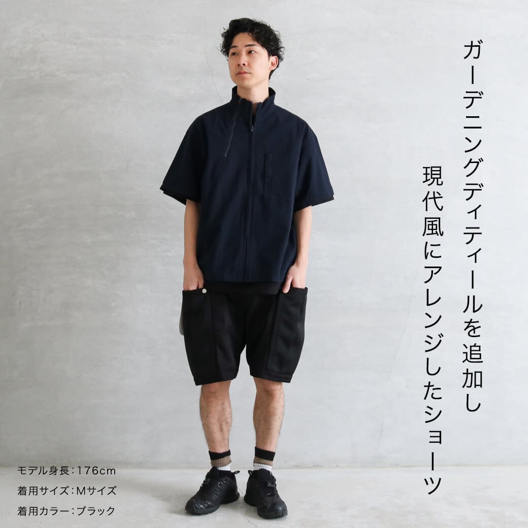 Dickies ディッキーズ グリーン ワークス クロージング メッシュカーゴ