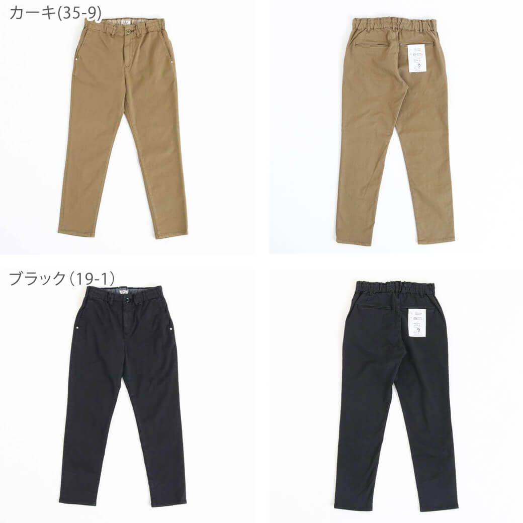 Brocante/D.M.G.リラクシングテーパードパンツ -永遠の定番
