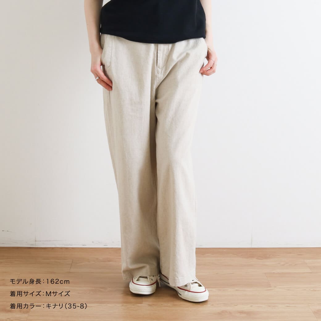 D.M.G. ドミンゴ リネンコットンキャンバス ストレートイージーパンツ