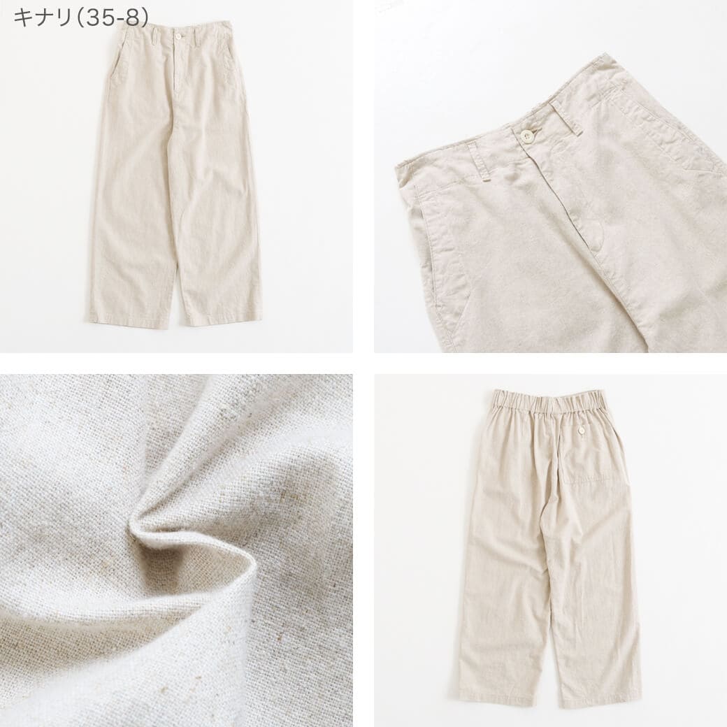 D.M.G. ドミンゴ リネンコットンキャンバス ストレートイージーパンツ