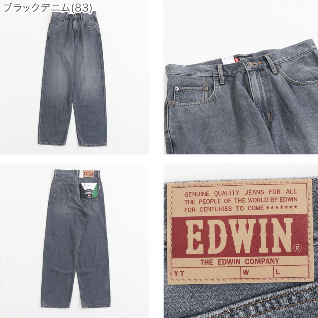 EDWIN エドウィン バギージーンズ ワイドストレート デニムパンツ