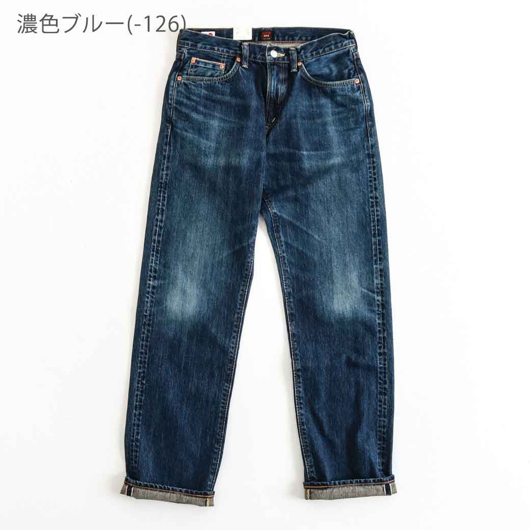 最終値下げヤンチェオンテンバール EDWIN ストレートデニム25インチ 最終値下げヤンチェオンテンバール EDWIN ストレートデニム25