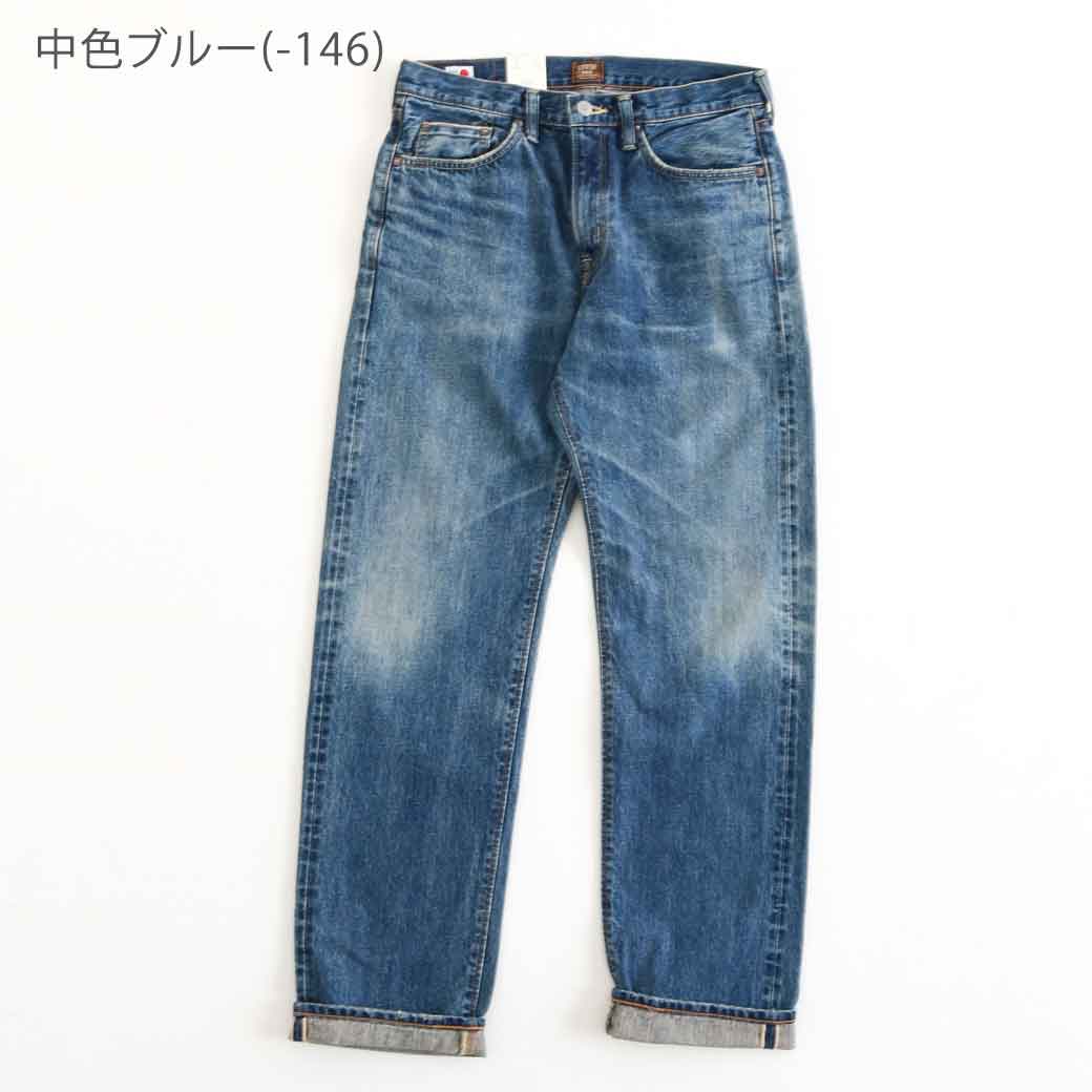 EDWIN SOMETHING 照明 赤 青 EDWIN SOMETHING 照明 赤 青