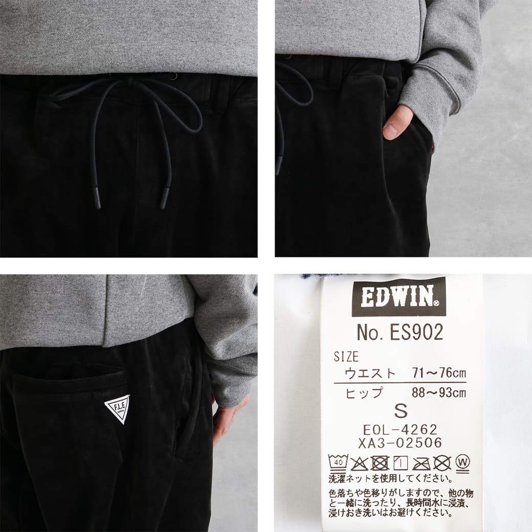 Bom_N7ang　0308 EDWIN エドウィン F.L.E ベロア ジョガーパンツ｜BORN FREE ONLINE SHOP