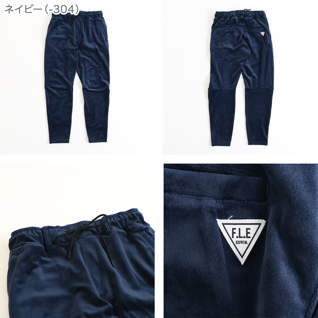 EDWIN エドウィン F.L.E ベロア ジョガーパンツ｜BORN FREE ONLINE SHOP