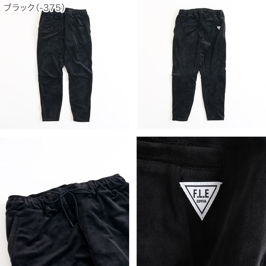 Bom_N7ang　0308 EDWIN エドウィン F.L.E ベロア ジョガーパンツ｜BORN FREE ONLINE SHOP