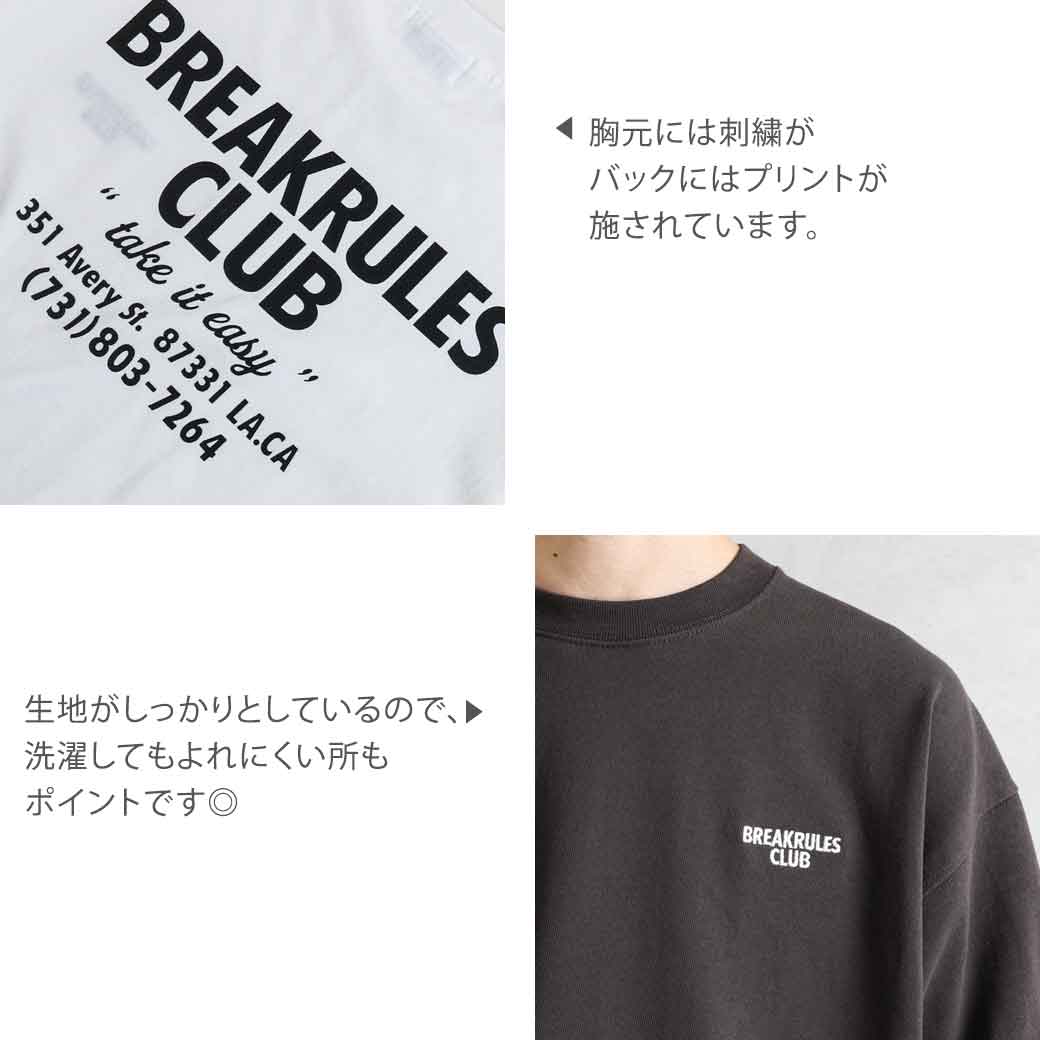 ELURON エルロン Break rule tee｜BORN FREE ONLINE SHOP