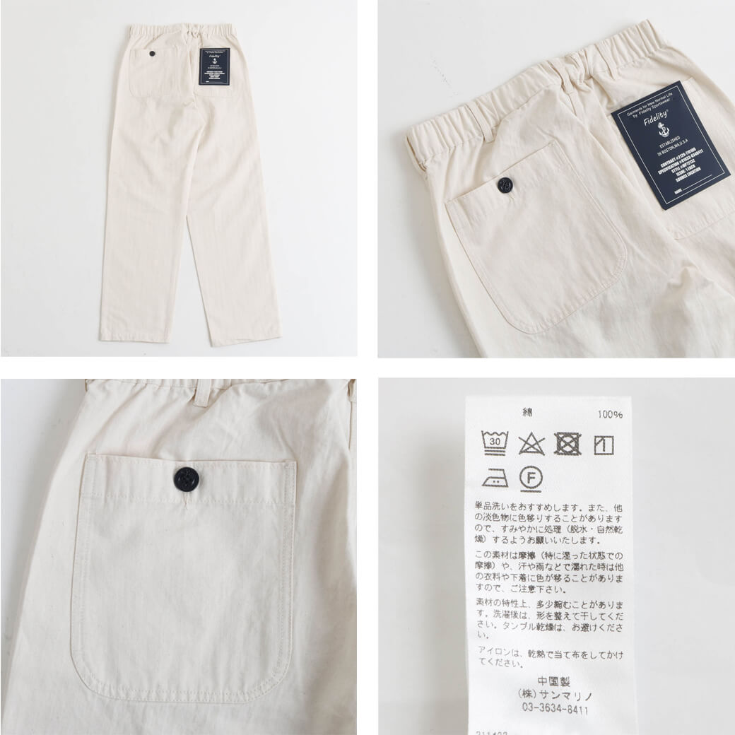 パンツ vaultroom COMMUNITYUTILITYPANTS natural shopbring_1024i220017