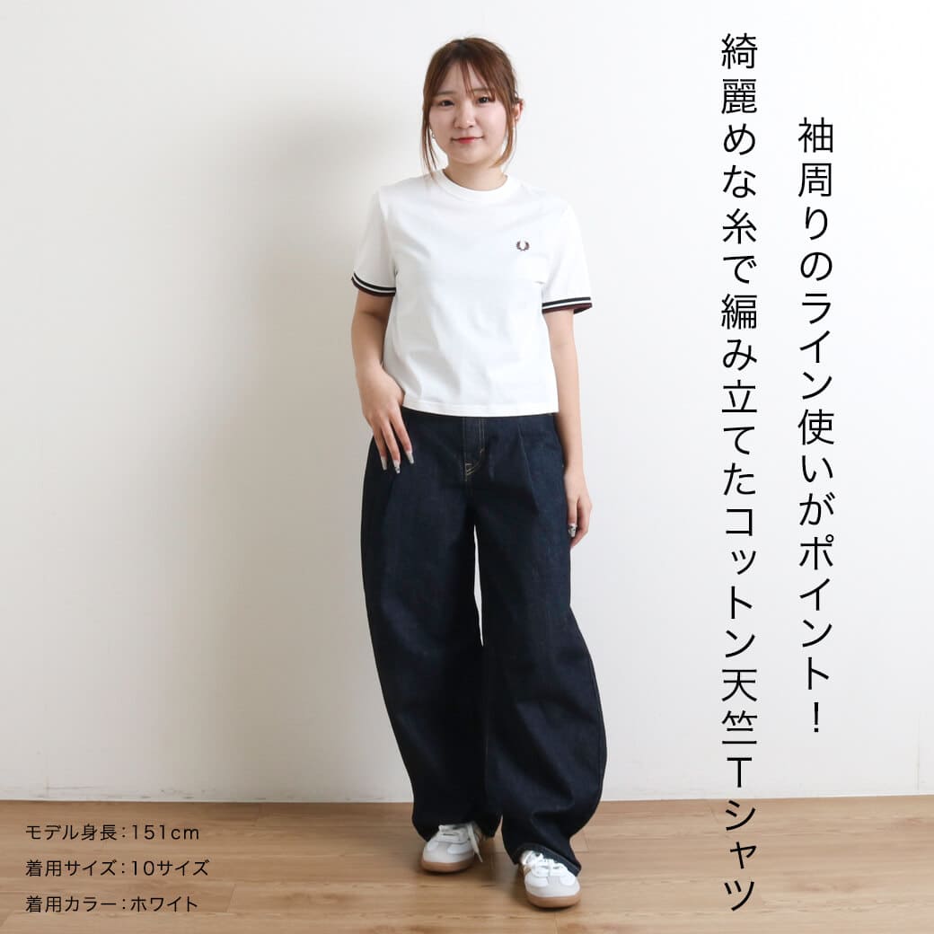 FRED PERRY フレッドペリー ティップラインTシャツ｜BORN FREE ONLINE SHOP