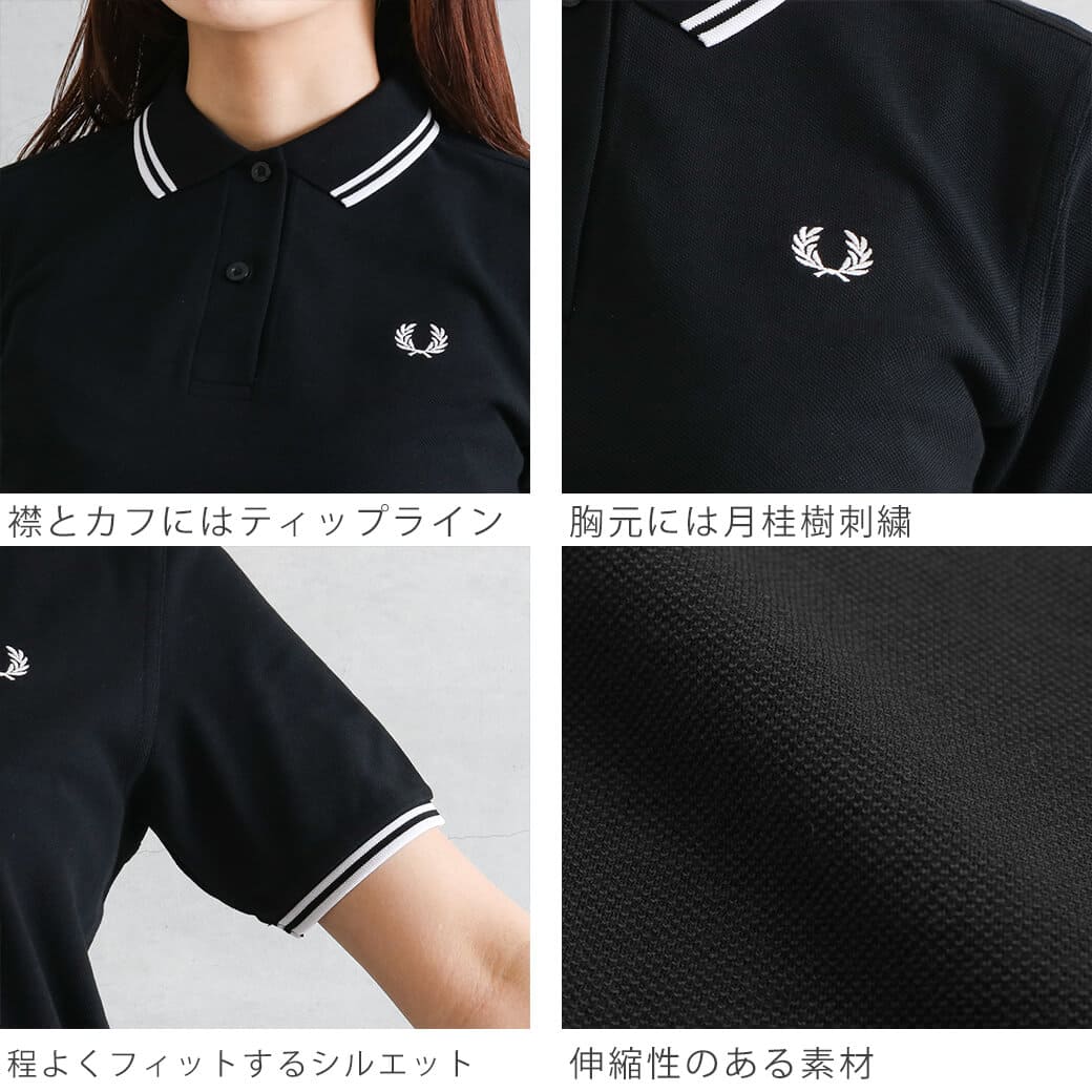 FRED PERRY フレッドペリー ザフレッドペリーシャツ｜BORN FREE ONLINE