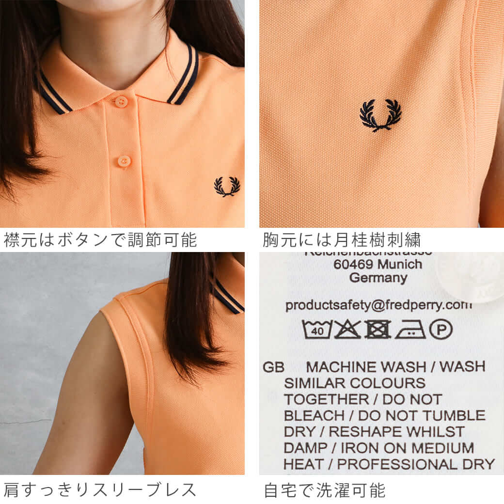 FRED PERRY フレッドペリー ザフレッドペリーシャツ G7200｜BORN FREE