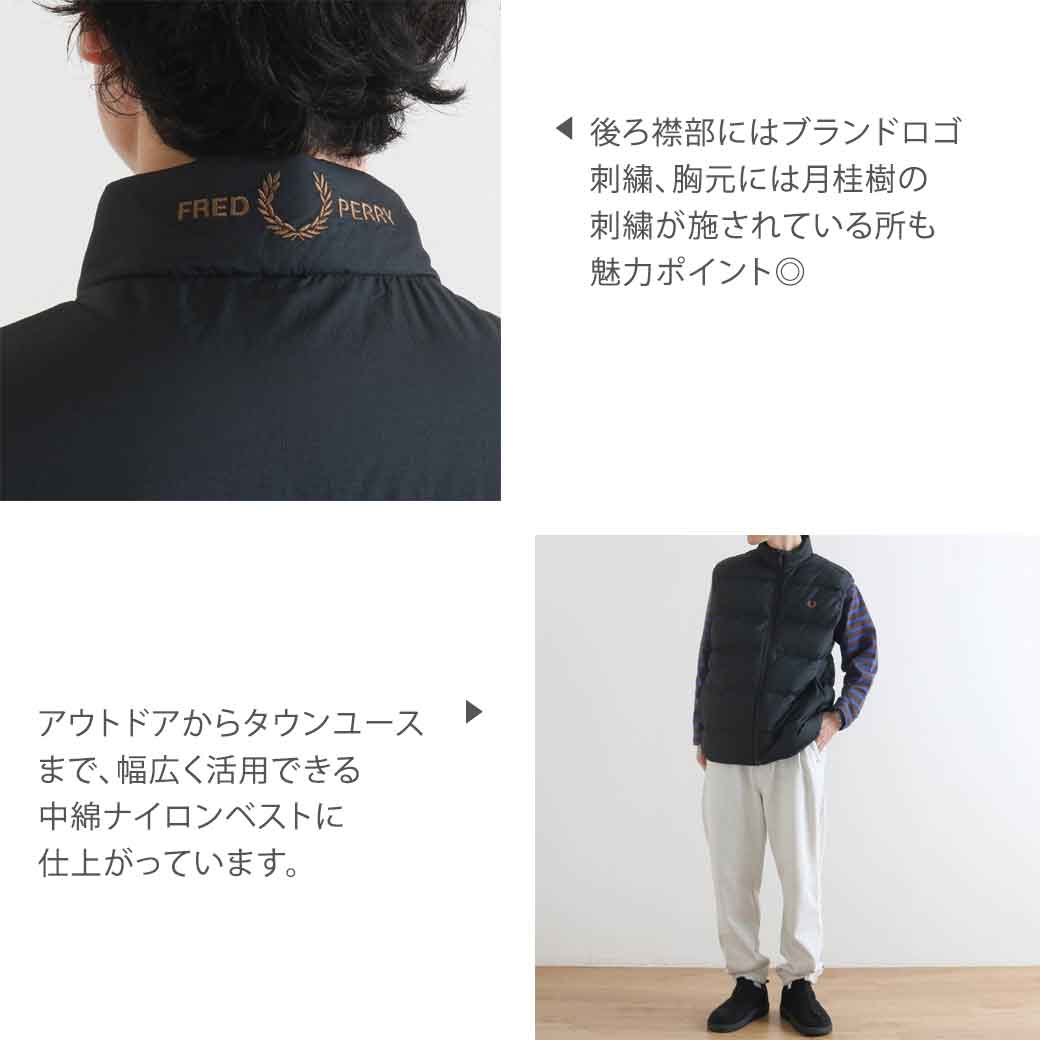 FRED PERRY フレッドペリー Insulated Gilet｜BORN FREE ONLINE SHOP