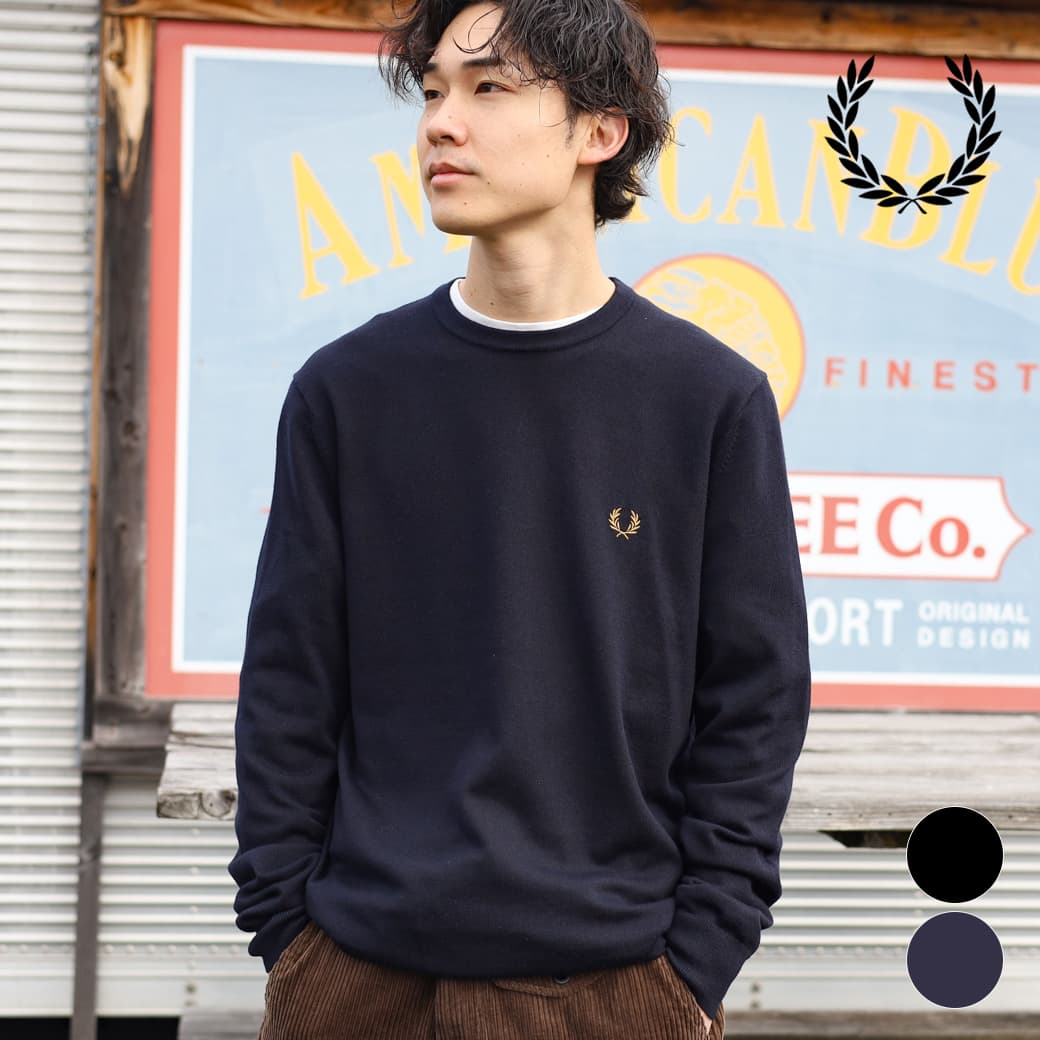 FRED PERRY フレッドペリー クラシッククルーネックジャンパー｜BORN
