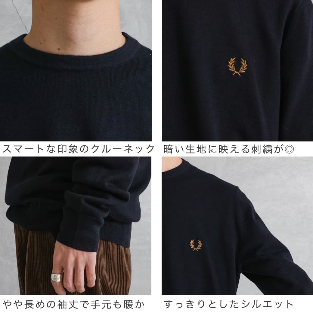 フレッドペリー クルーネックスウェットジャンパー FRED PERRY [フレッドペリー] クルーネックジャンパー [K2117