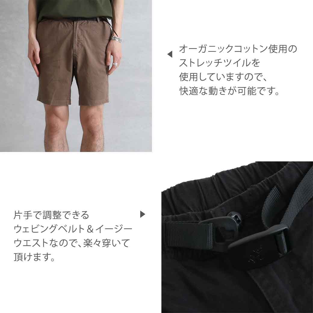 GRAMICCI グラミチ NN-SHORT｜BORN FREE ONLINE SHOP