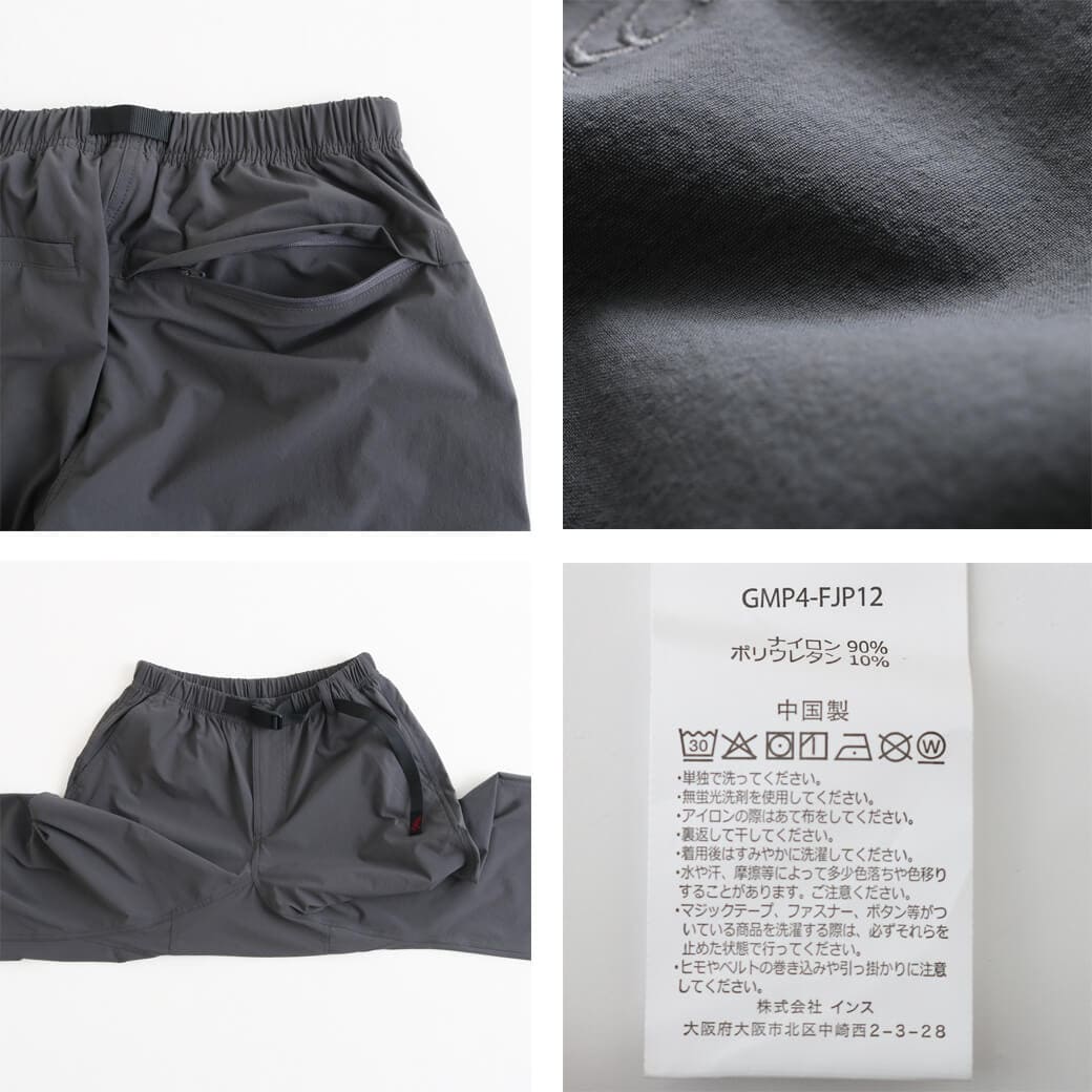 GRAMICCI グラミチ 4WAYストレッチトラックパンツ｜BORN FREE ONLINE SHOP