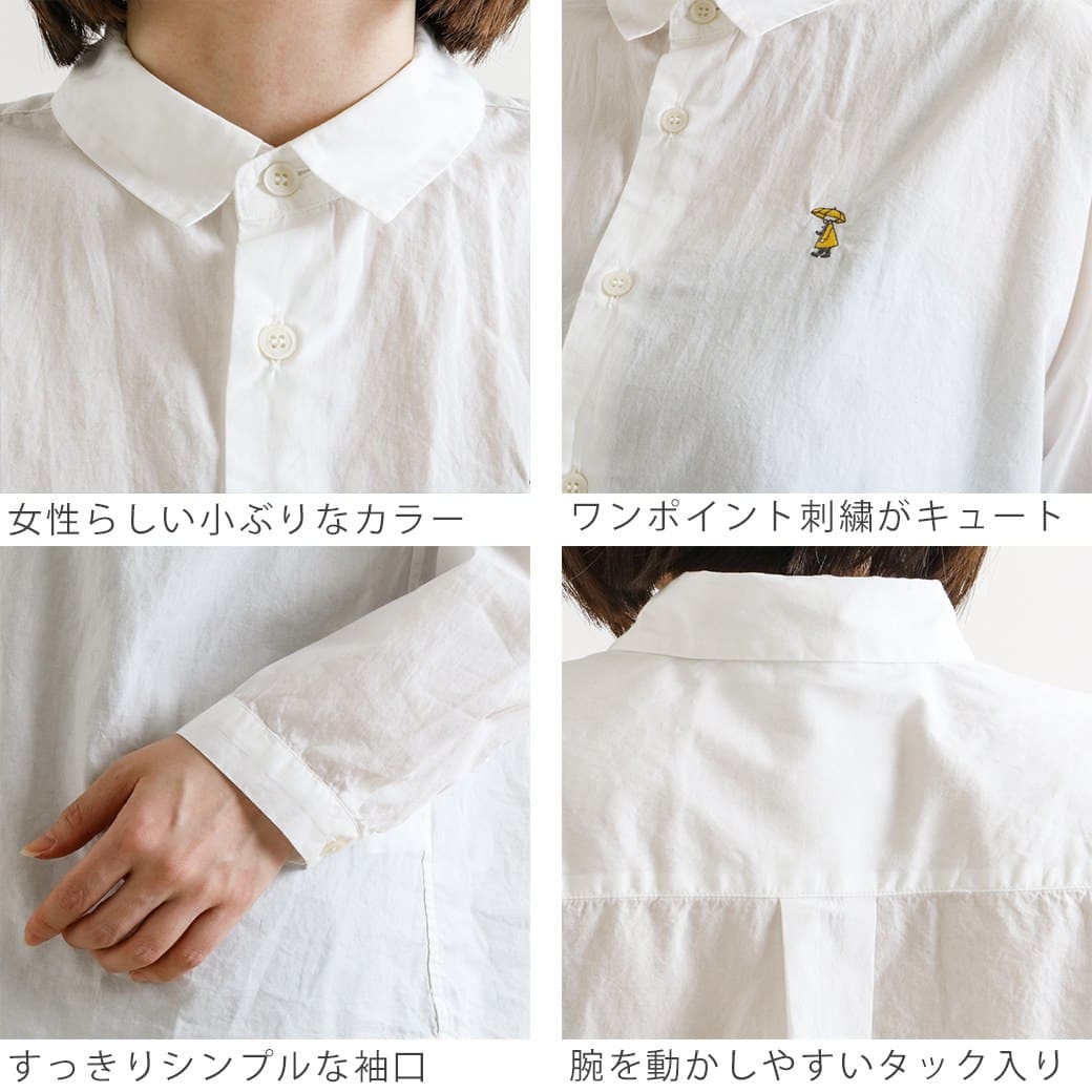 grin グリン ブロード雨の日刺繍ラウンドシャツ｜BORN FREE ONLINE SHOP