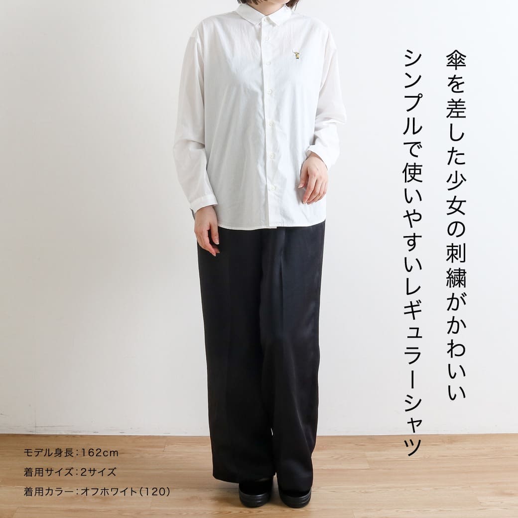 ★新品★grin/グリン/刺繍ブラウス/ミント grin グリン ブロード 自転車刺繍 シャツ｜BORN FREE ONLINE SHOP