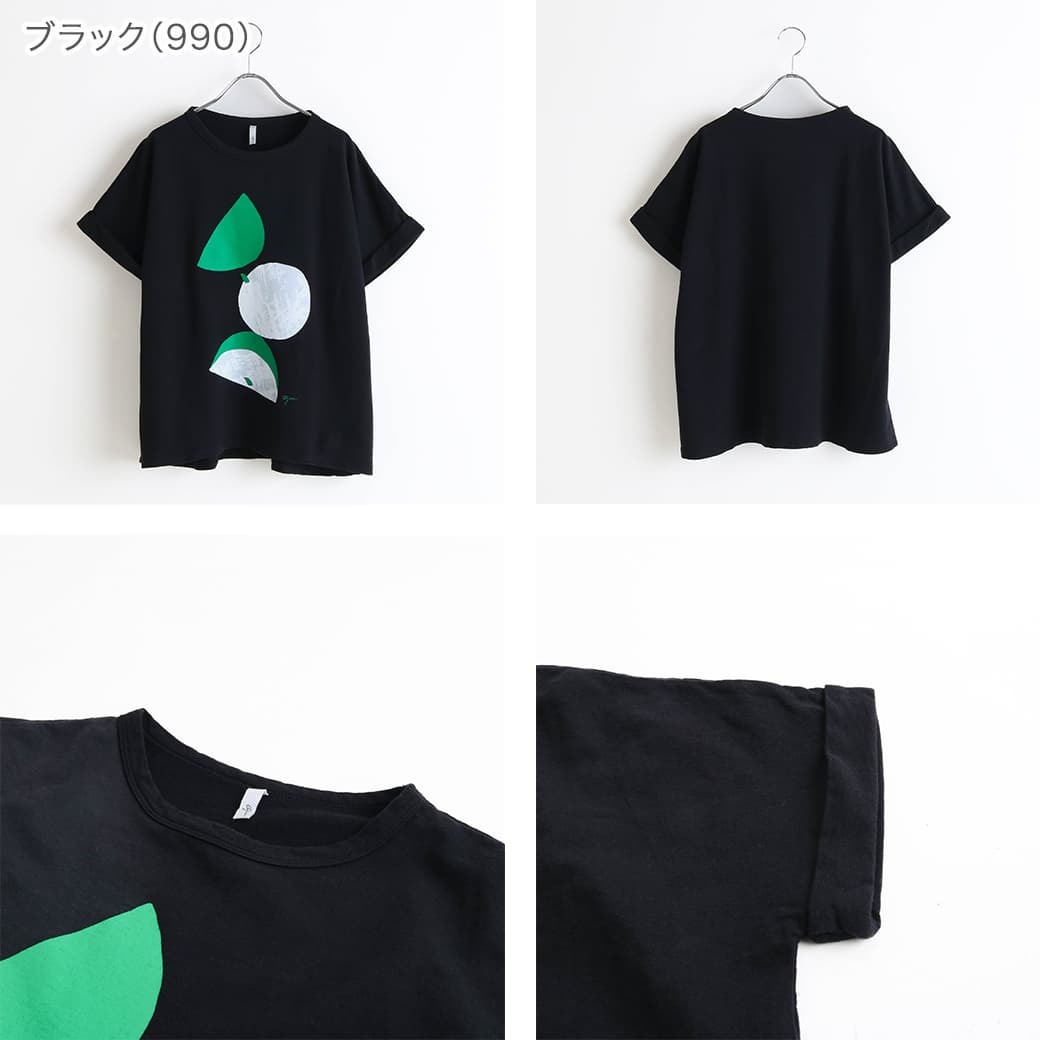 grin グリン ホームスパンインレイプリント変形プルオーバー｜BORN