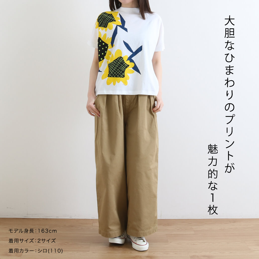 新品タグ付き　grin プリントプルオーバー grin グリン B天竺 ひまわりプリントプルオーバー｜BORN FREE