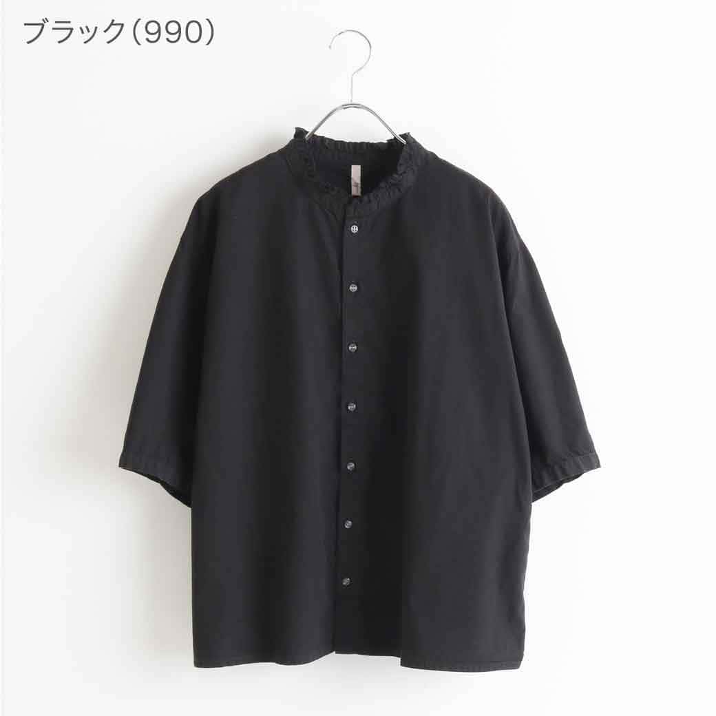 grin グリン 染めブロード フリル6分袖シャツ｜BORN FREE ONLINE SHOP
