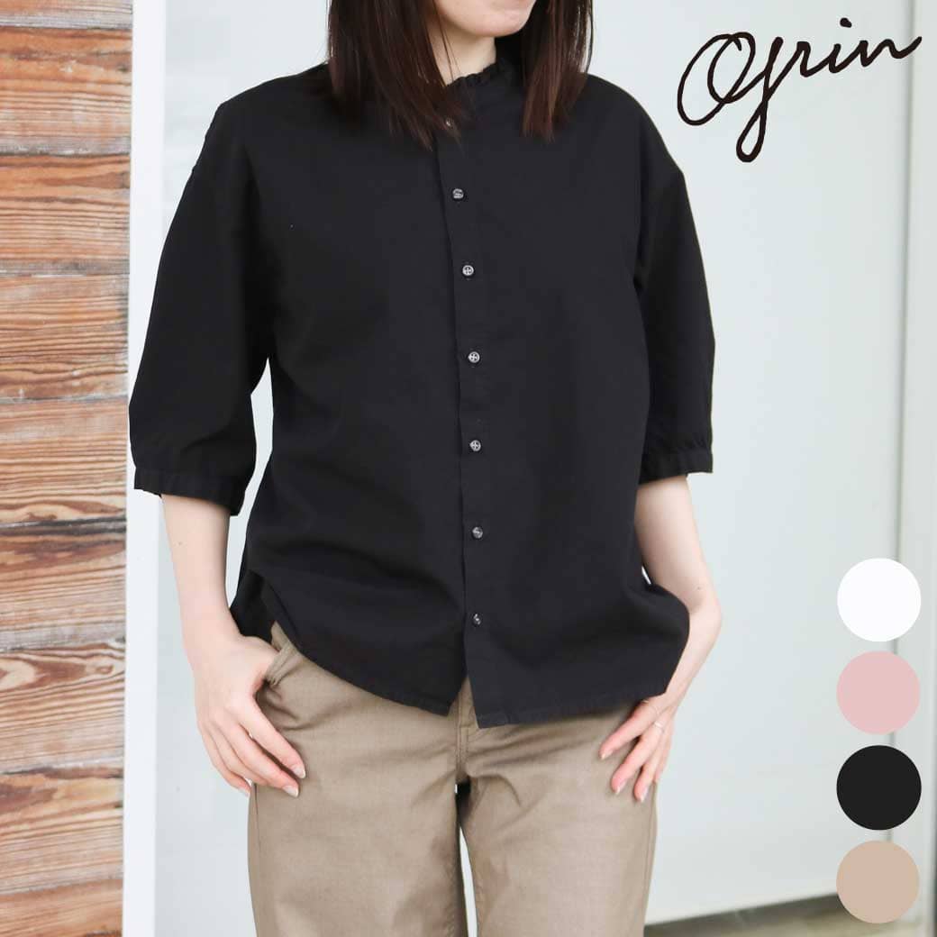 grin グリン 染めブロード フリル6分袖シャツ｜BORN FREE ONLINE SHOP