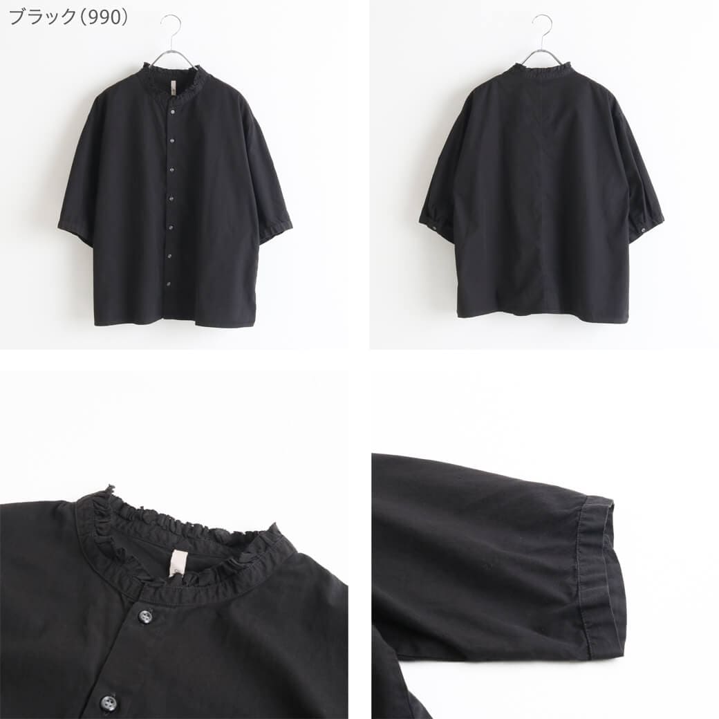 grin グリン 染めブロード フリル6分袖シャツ｜BORN FREE ONLINE SHOP