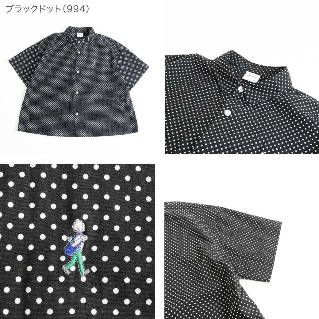 grin グリン ブロード お買い物 刺繍 ワイド シャツ｜BORN FREE