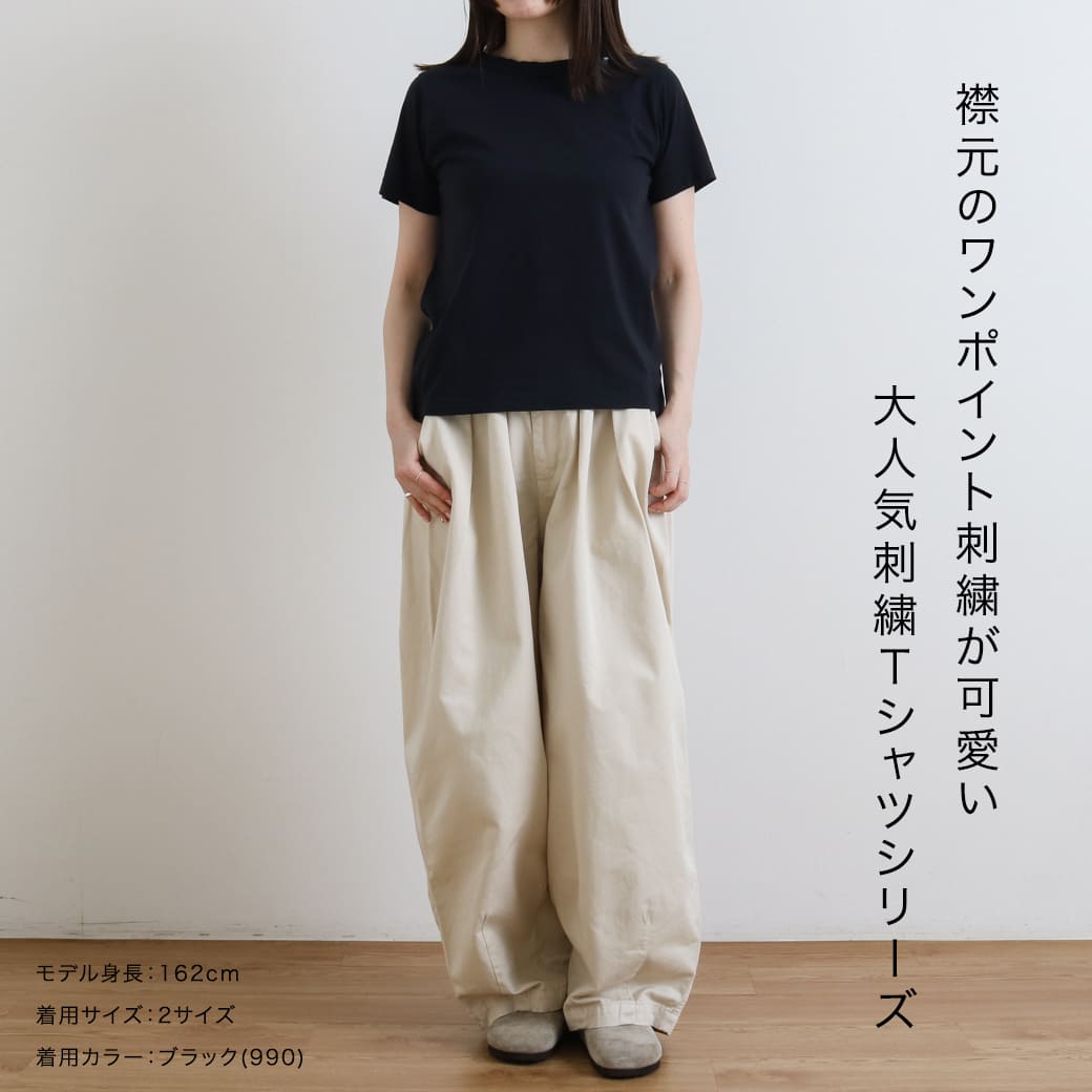 b454＊新品 グリン grin ボートネック コットンカットソー ロンT 8251c024-6.jpg