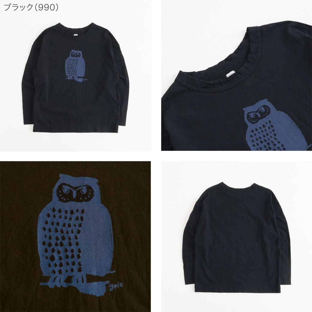 grin(グリン) エーゲ海ふくろうプリント長袖T(8254C030) grin グリン エーゲ海 ふくろう プリント 長袖 Tシャツ｜BORN
