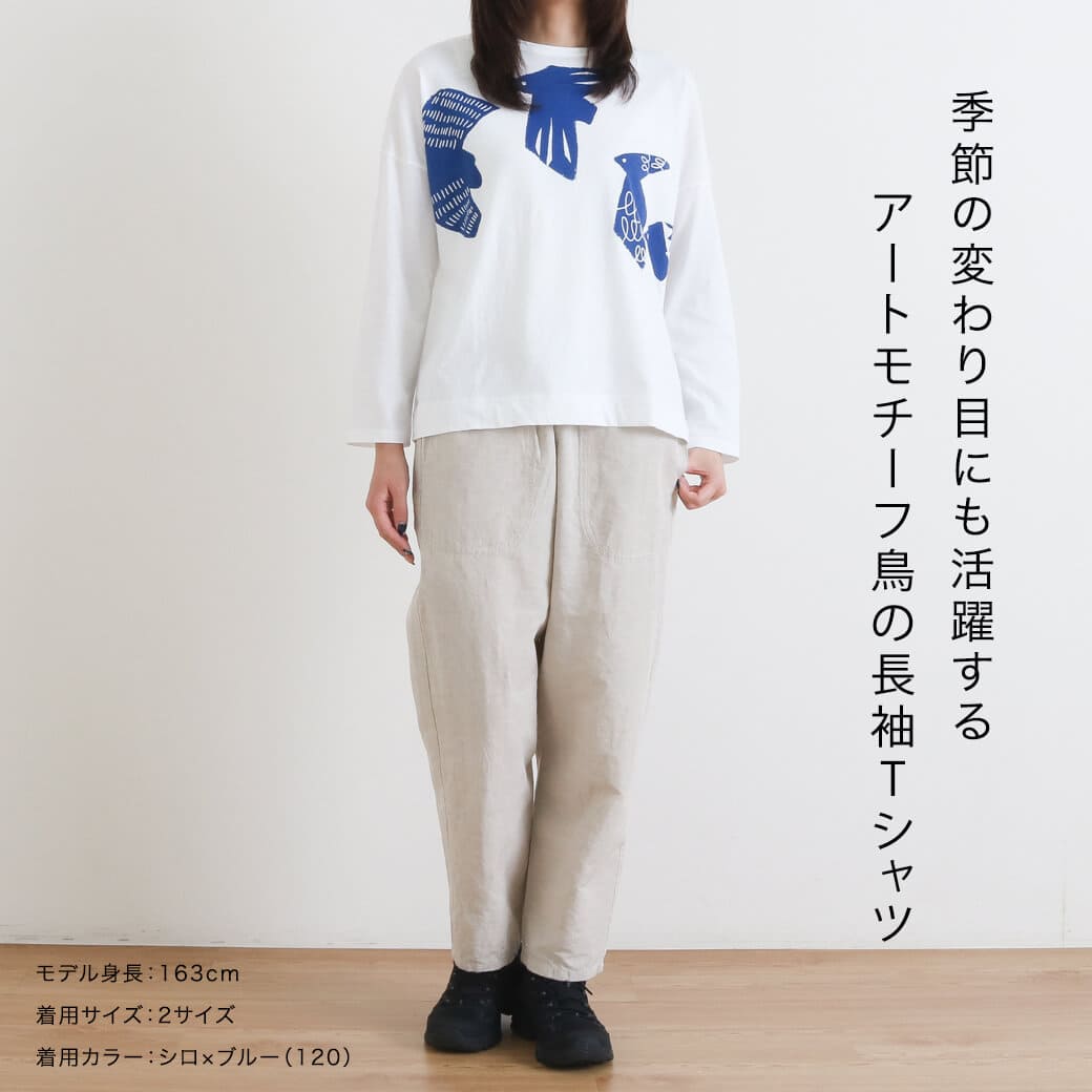 grin グリン B天竺鳥 プリント 長袖 Tシャツ｜BORN FREE ONLINE SHOP