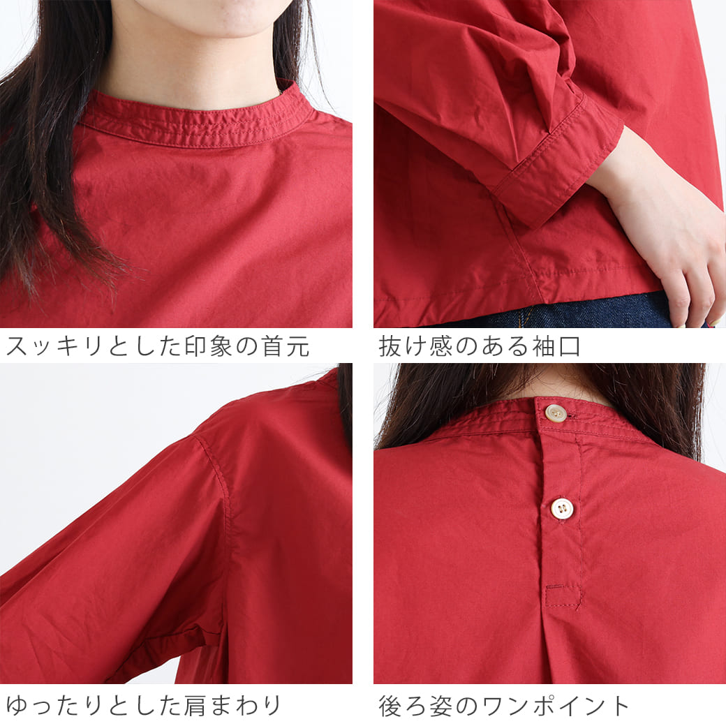 grin グリン ワッシャーTW 袖タックドロストプルオーバー｜BORN FREE