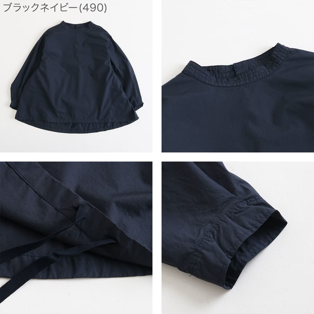 grin グリン ワッシャーTW 袖タックドロストプルオーバー｜BORN FREE